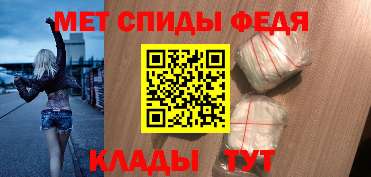 Амфетамин 98% Мценск