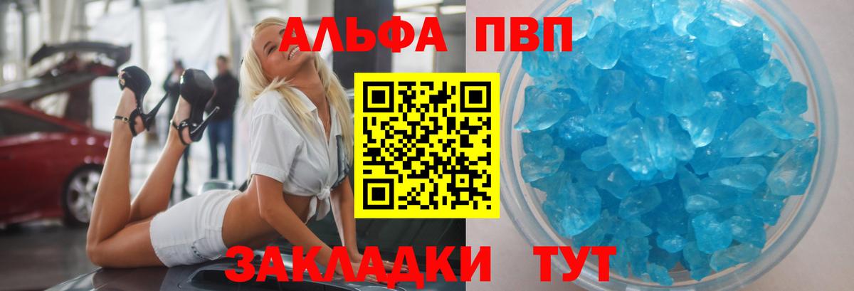 A PVP мука Мценск