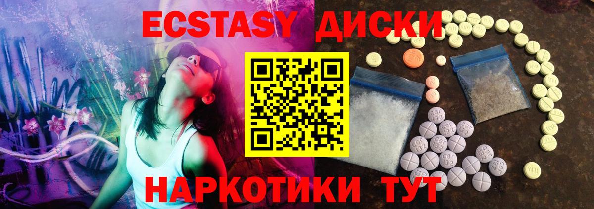 Ecstasy Philipp Plein Мценск