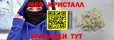 ГАЛЛЮЦИНОГЕННЫЕ ГРИБЫ Бугуруслан