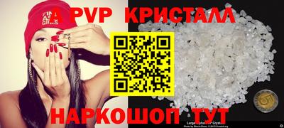 спиды Бузулук