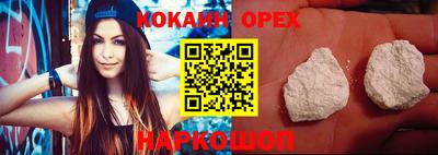 мефедрон VHQ Будённовск