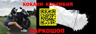 мефедрон VHQ Будённовск