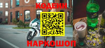 спиды Бузулук