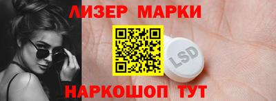 ГАЛЛЮЦИНОГЕННЫЕ ГРИБЫ Бугуруслан