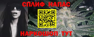 спиды Бузулук