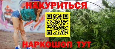 спиды Бузулук