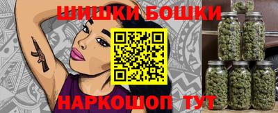 ГАЛЛЮЦИНОГЕННЫЕ ГРИБЫ Бугуруслан
