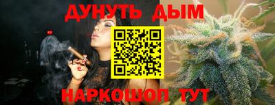 мефедрон VHQ Будённовск