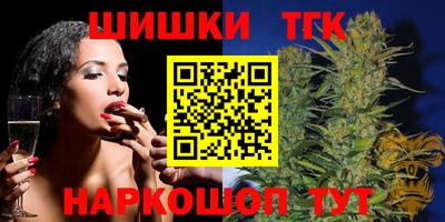 спиды Бузулук