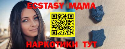 ГАЛЛЮЦИНОГЕННЫЕ ГРИБЫ Бугуруслан