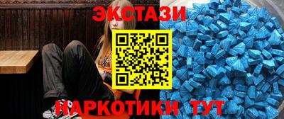 спиды Бузулук