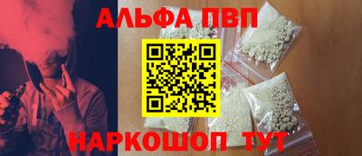 спиды Бузулук