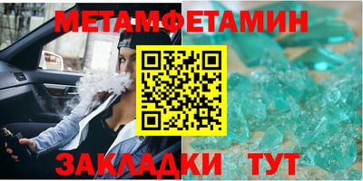 спиды Бузулук