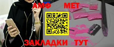 мефедрон VHQ Будённовск