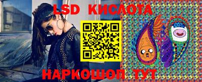 ГАЛЛЮЦИНОГЕННЫЕ ГРИБЫ Бугуруслан