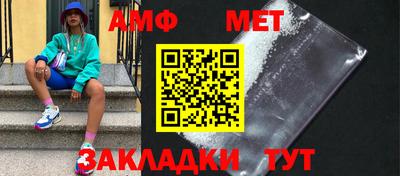мефедрон VHQ Будённовск