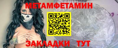 спиды Бузулук