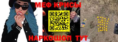 мефедрон VHQ Будённовск