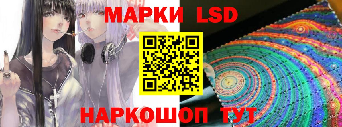 ЛСД экстази ecstasy Мценск