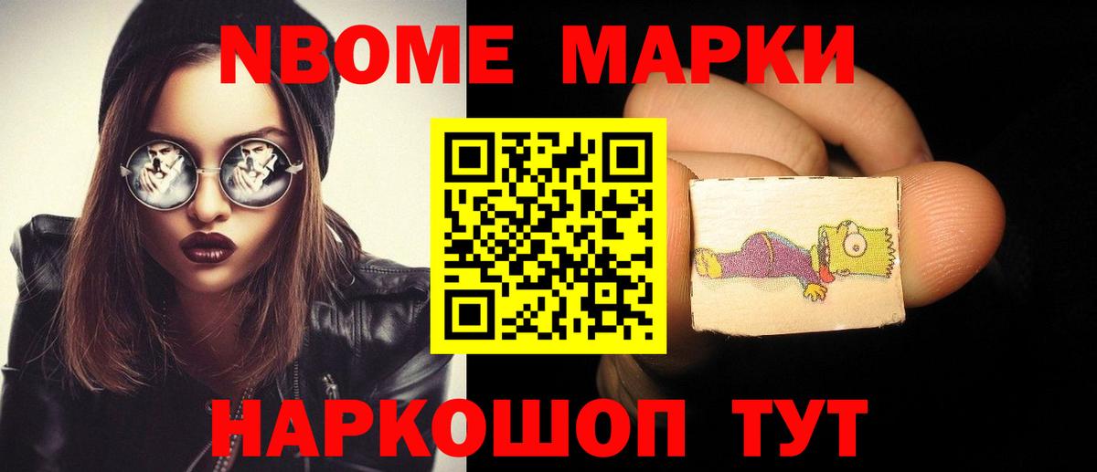 Лсд 25 экстази кислота  ЛСД экстази кислота  Мценск  Вход с VPN 